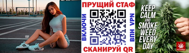 Купить наркоту Новотроицк Кокаин  hydra онион  Мефедрон  Гашиш  Марихуана  Псилоцибиновые грибы 