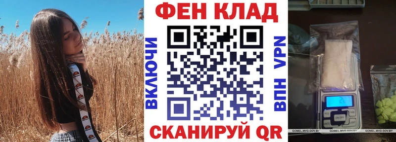 Амфетамин Розовый  как найти   Новотроицк 