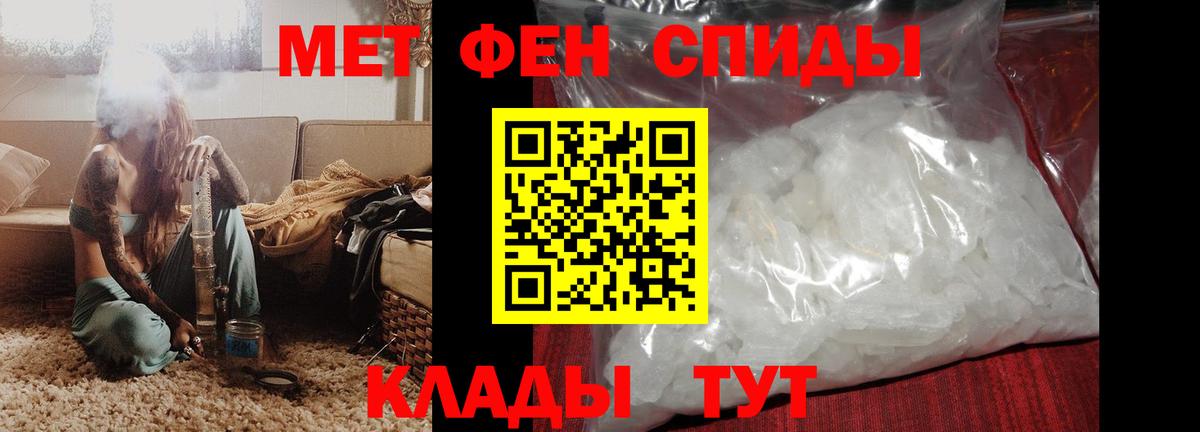 АМФЕТАМИН 98%  Amphetamine  Новотроицк  kraken рабочий сайт  Вход с VPN  Amphetamine 