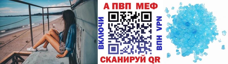Alpha PVP Crystall  Новотроицк 