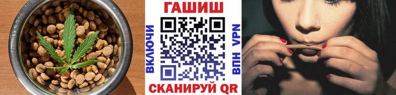 купить наркотики цена  Новотроицк  Еда ТГК конопля 