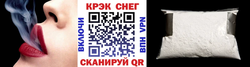 Кокаин 97%  хочу   Новотроицк 