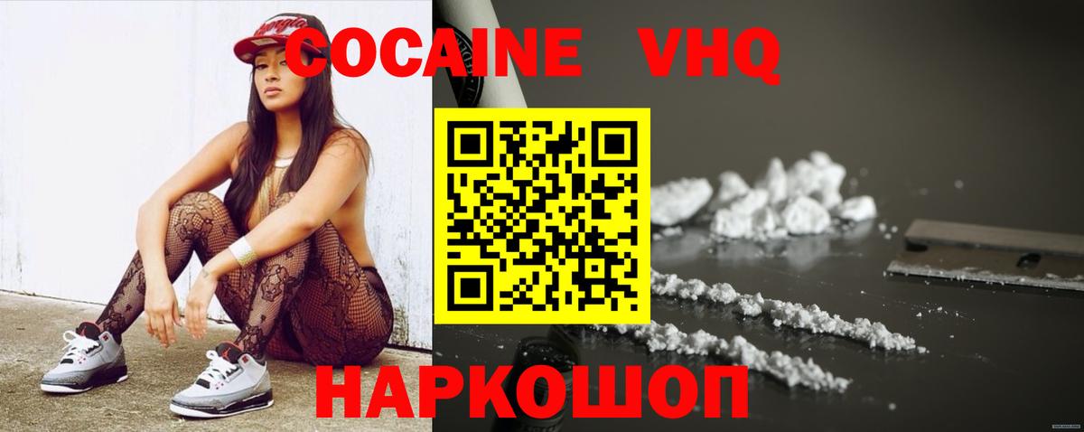 LSD-25 Новотроицк