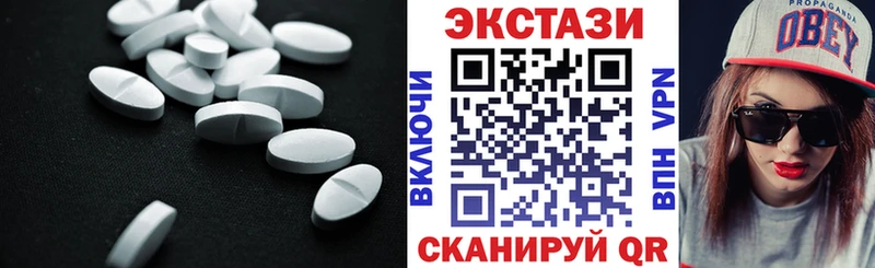 наркошоп мега Экстази mix Новотроицк