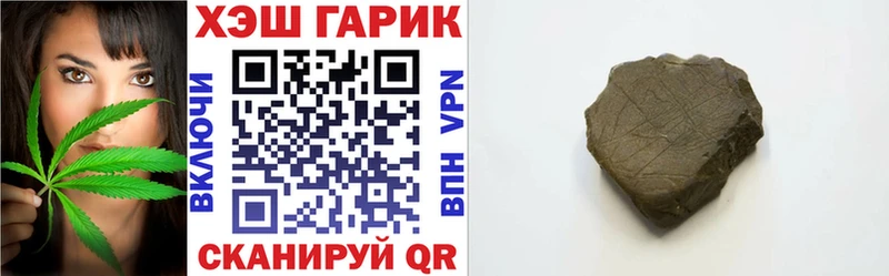 сколько стоит  Новотроицк  ГАШ убойный 
