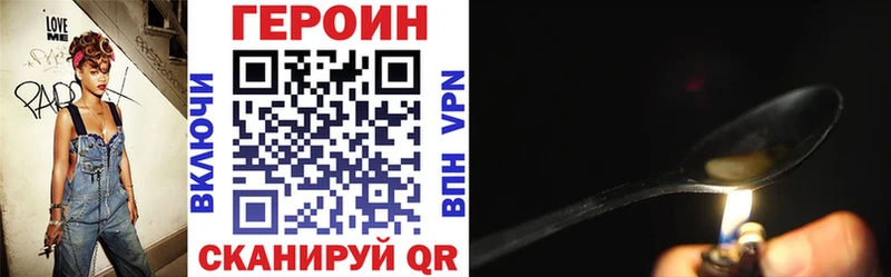 хочу   Новотроицк  ГЕРОИН гречка 
