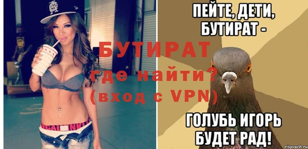 амфетамин Нягань
