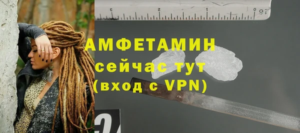 MESCALINE Новокубанск