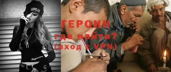 соль ск Новозыбков