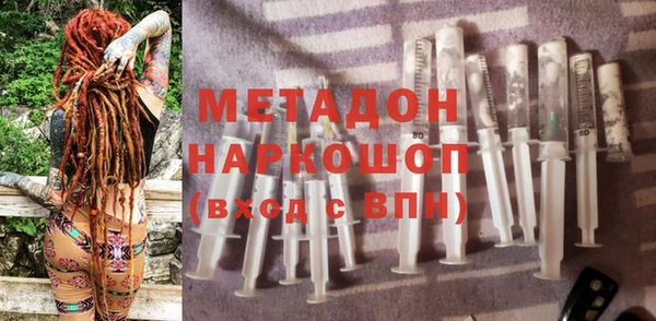 скорость mdpv Новодвинск
