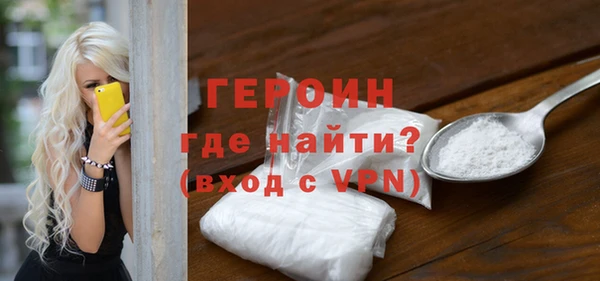 соль ск Новозыбков