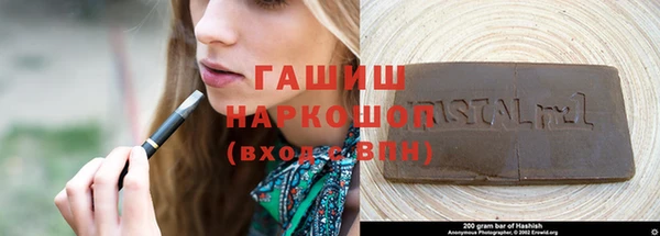 MESCALINE Новокубанск