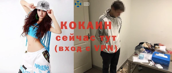 MESCALINE Новокубанск
