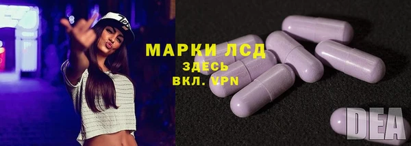 MESCALINE Новокубанск