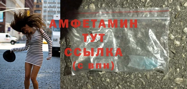 MESCALINE Новокубанск