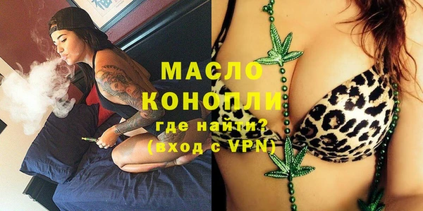 MESCALINE Новокубанск