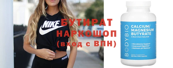 MESCALINE Новокубанск