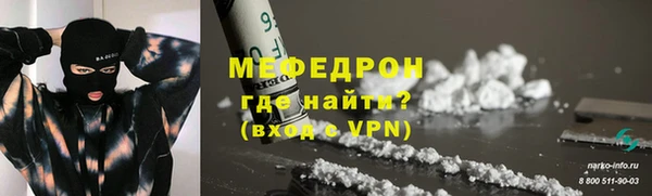 скорость mdpv Новодвинск