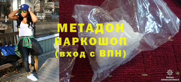 эйфоретик Нязепетровск