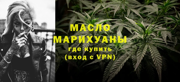 амфетамин Нягань