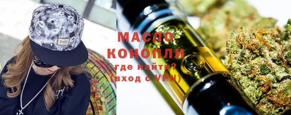 MESCALINE Новокубанск