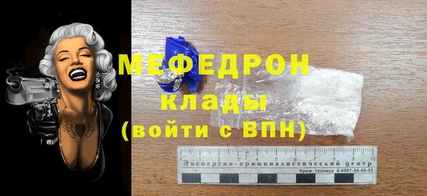 скорость mdpv Новодвинск