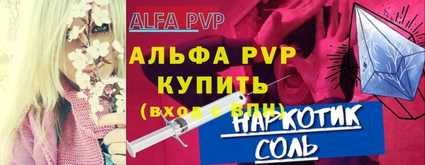 MESCALINE Новокубанск