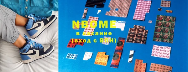 MESCALINE Новокубанск