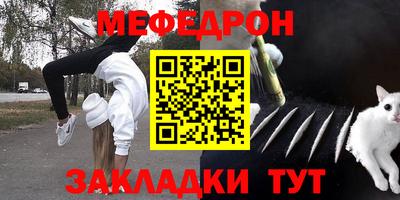 эйфоретик Кимры