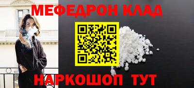 кокаин перу Кинель