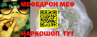 эйфоретик Кимры