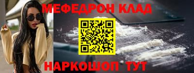 кокаин перу Кинель