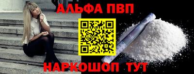 прущая мука Конаково