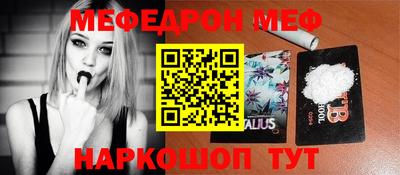 кокаин перу Кинель