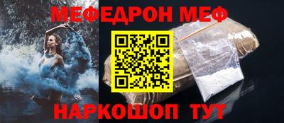 спиды Бийск