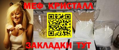 таблы Кингисепп