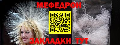 таблы Кингисепп