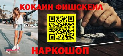 кокаин перу Кинель