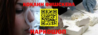 таблы Кингисепп