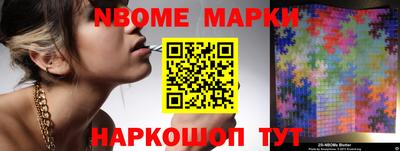 спиды Бийск