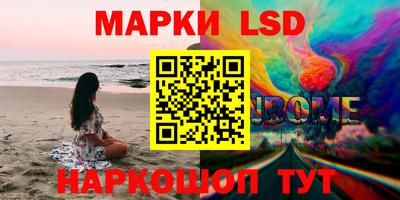 эйфоретик Кимры