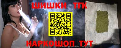шишки Комсомольск-на-Амуре