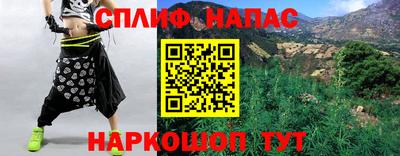 кокаин перу Кинель