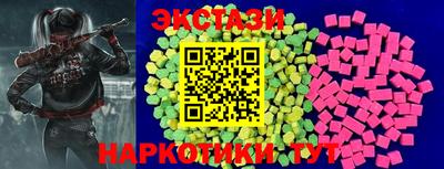 таблы Кингисепп