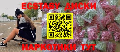 спиды Бийск