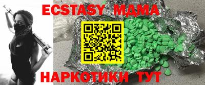 ECSTASY Беслан