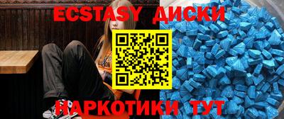 эйфоретик Кимры