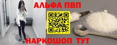таблы Кингисепп