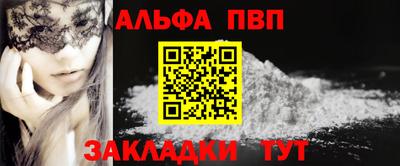 кокаин перу Кинель