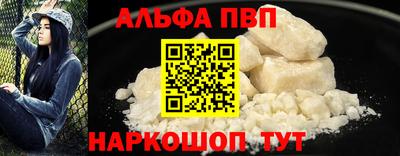 кокаин перу Кинель